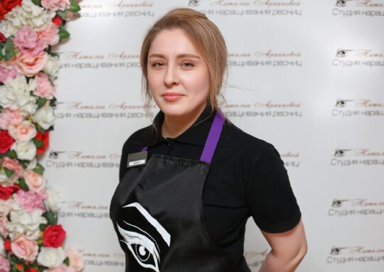 Шера