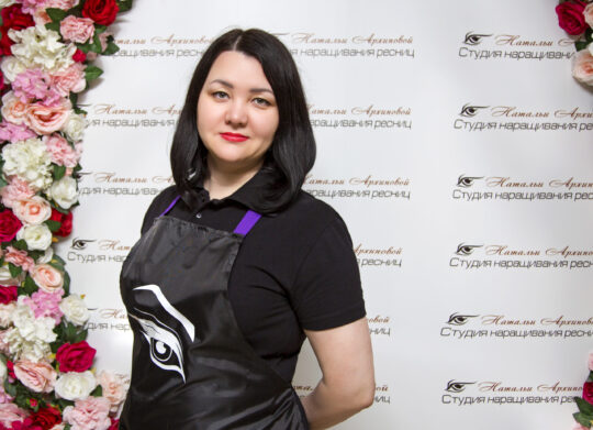 Марина